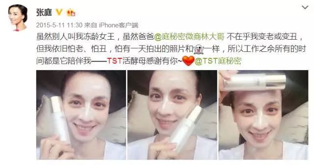 范冰冰和张庭的面膜该怎么选,范冰冰与面膜