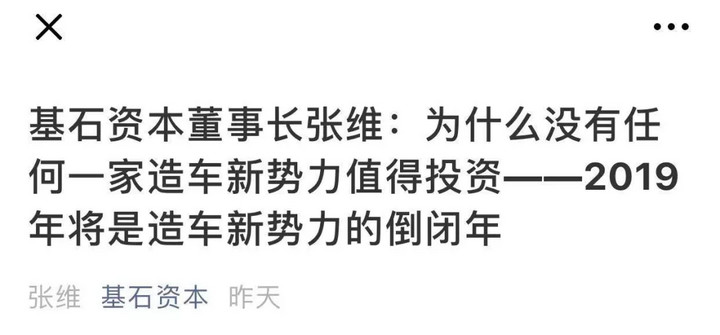 何小鹏回应余承东质疑,何小鹏吐槽电动车企过度营销