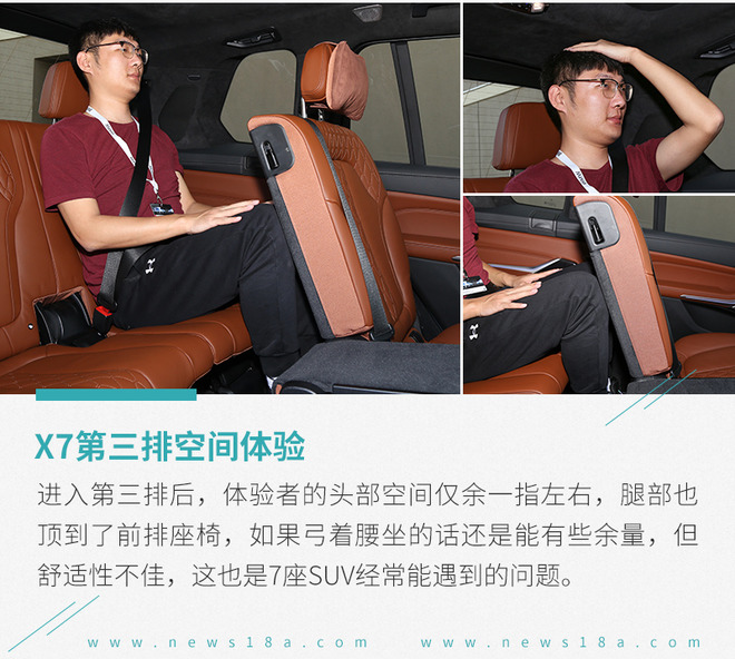 2021宝马x7xdrivem50i试驾,宝马x7xdrivem50i试驾