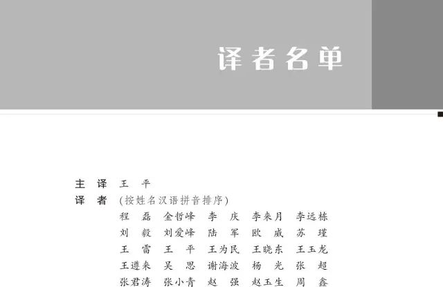 好书推荐|风靡全球的美式整脊教科书，了解整脊技术的必备参考——《美式整脊技术:原理与操作,引进版~中译本,第3版