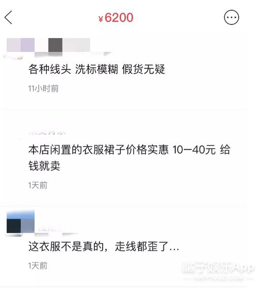 沈梦辰在哪里卖二手货,沈梦辰卖二手鞋道歉