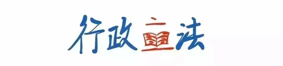 司法部司法行政六大职能包括哪些,一图看懂司法行政