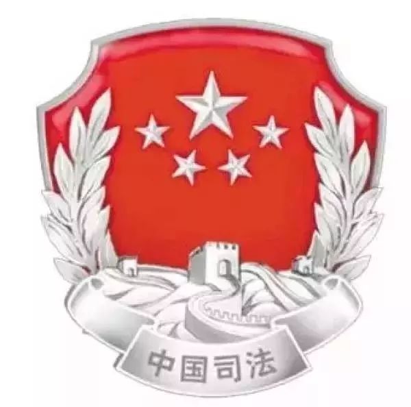 【聚焦】你好，我是司法部！来认识一下？