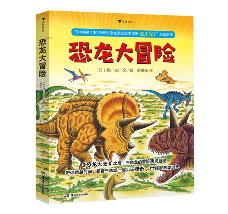 把毕加索博物馆带回家,童书借阅送书到家