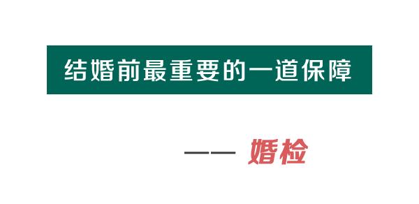 结婚这件事漫画,结婚这件小事漫画最新话