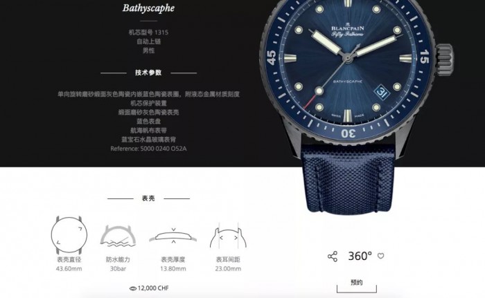 劳力士迪通拿价格官网,劳力士126233-0016官网价格