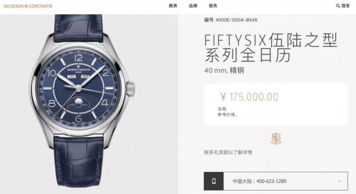 劳力士迪通拿价格官网,劳力士126233-0016官网价格