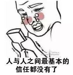 女子网恋被骗824万追回来了吗,网恋被骗8万块正能量