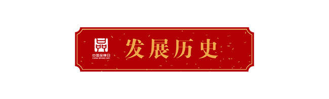 上海老字号十大品牌,上海雷允上左归丸价格