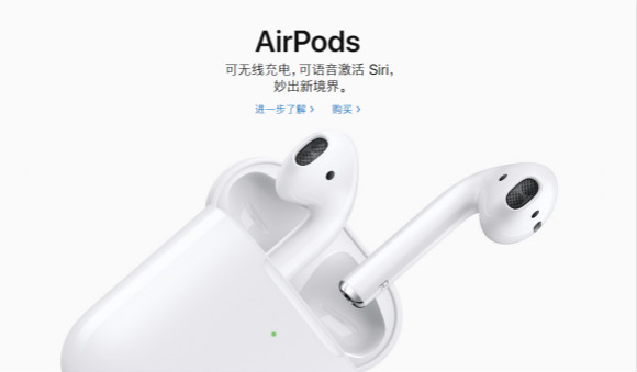 苹果三代耳机更新系统,苹果三全音更新