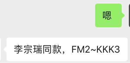 我找淘宝卖迷奸药的，聊了聊