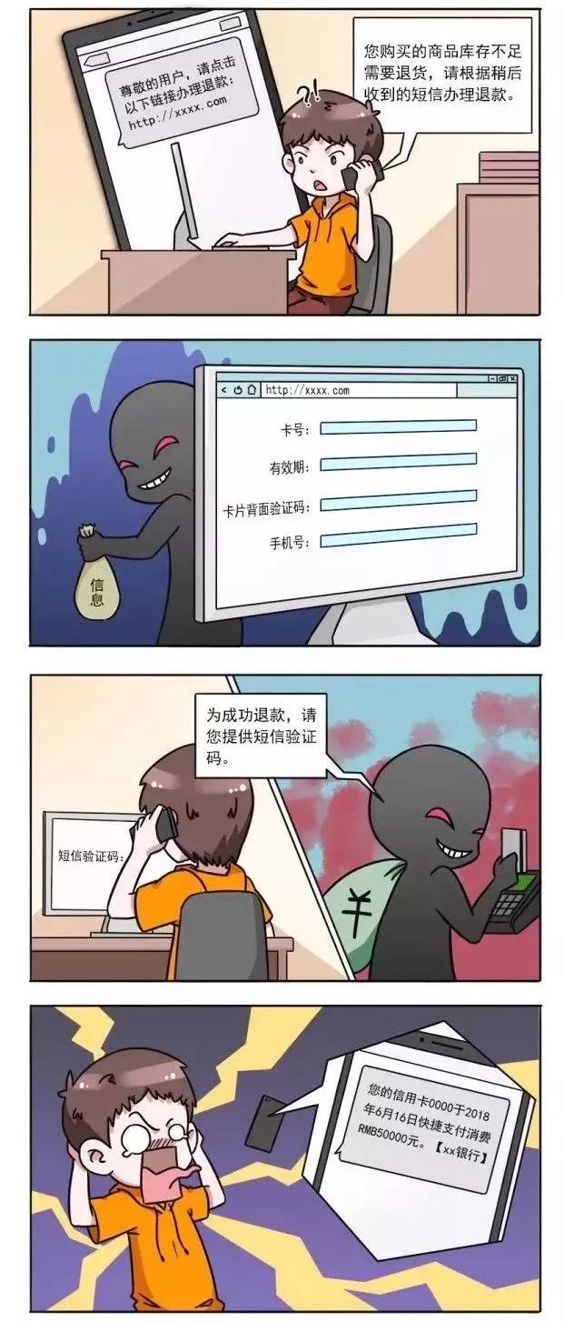 被骗国外包裹2万多报警有用吗,代购被骗500能追回被骗的钱吗