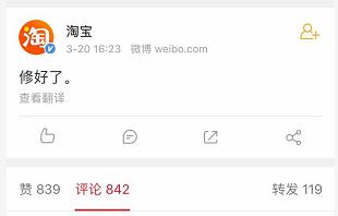 淘宝崩了吗,什么情况下淘宝崩了