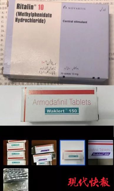 高考前,“我吸毒了,我妈喂的!”