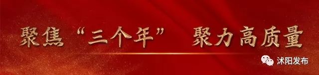 产业项目推进会会议记录,产业园区项目推进会召开