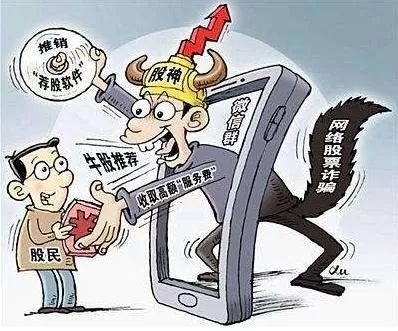 股市内幕交易案曝光,股市内幕交易案及处罚案例