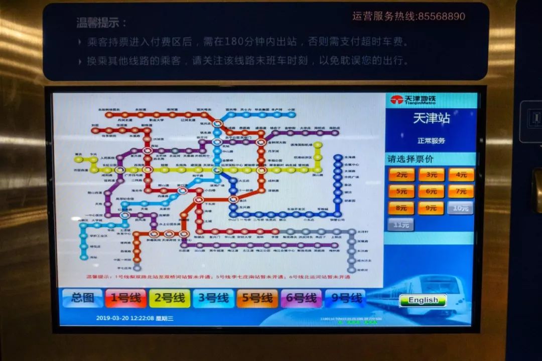 去天津坐飞机方便吗,聪明的人坐高铁