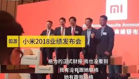 雷军董明珠10亿赌约谁赢了,雷军董明珠10亿赌约谈判分析