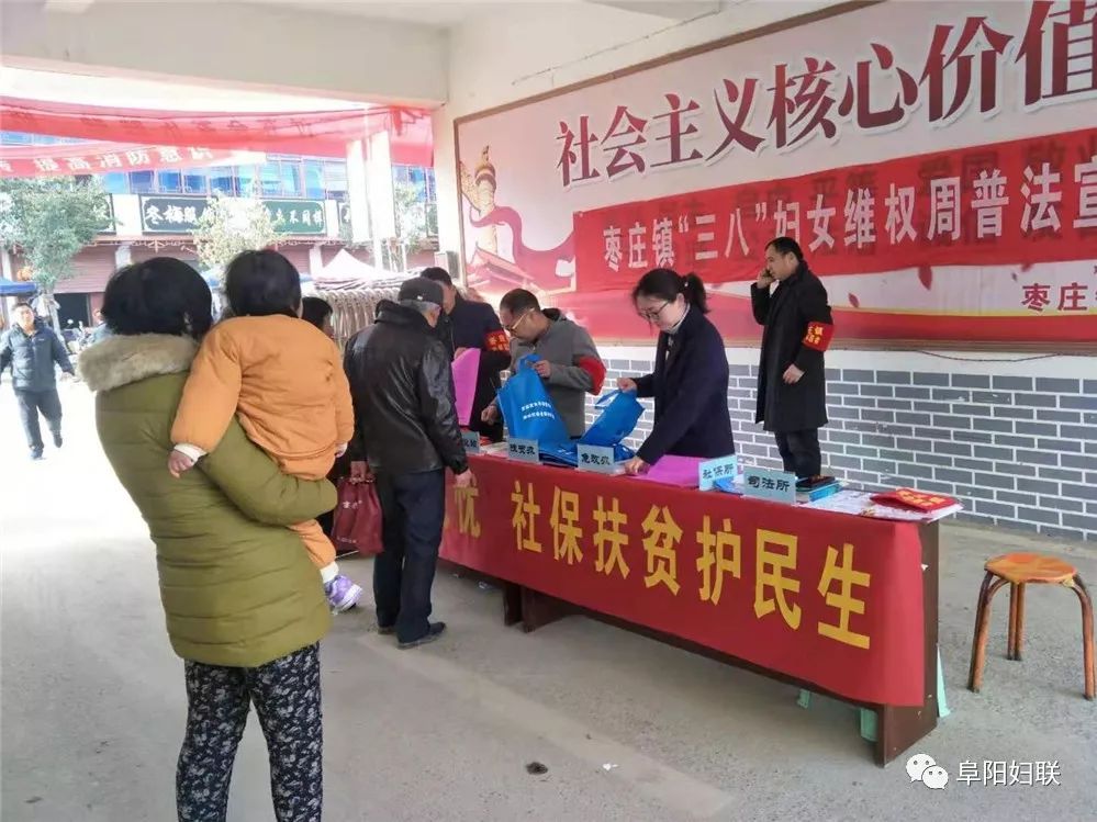 我们的节日|倾情礼赞新中国巾帼建功新时代——阜阳市各级妇联组织举办多彩活动纪念“三八”国际妇女节109周年（六）