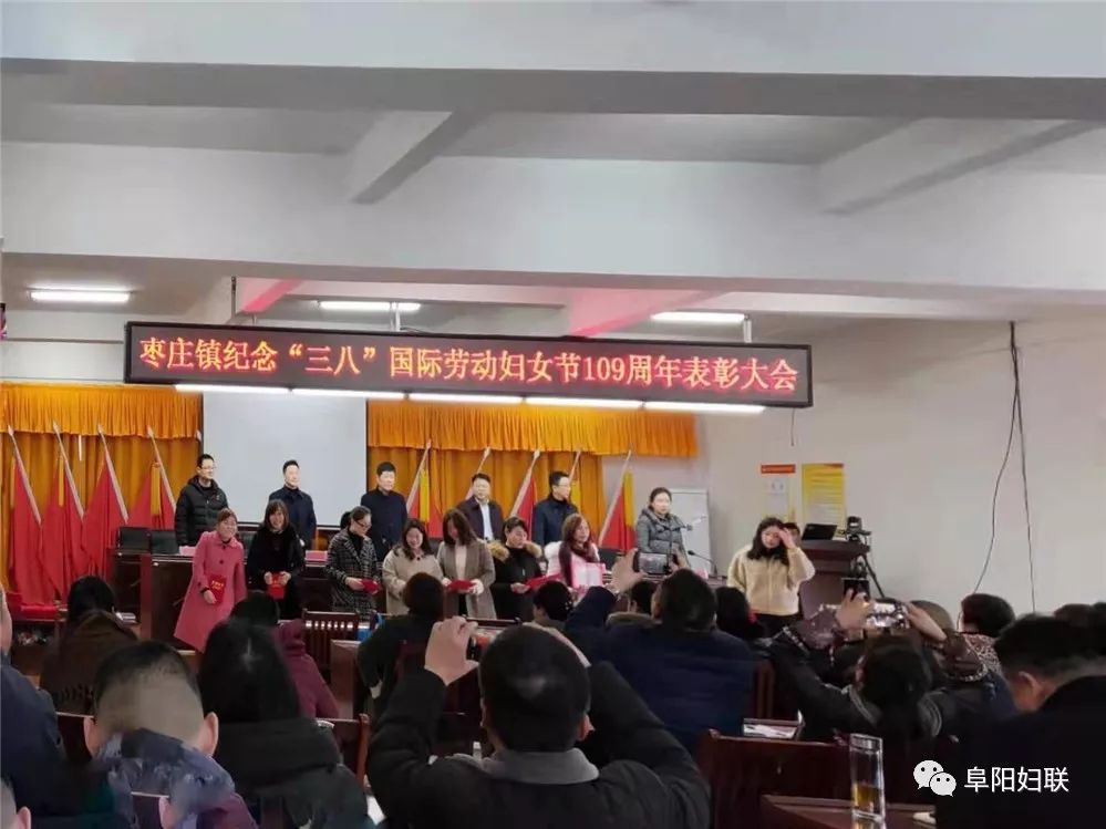 我们的节日|倾情礼赞新中国巾帼建功新时代——阜阳市各级妇联组织举办多彩活动纪念“三八”国际妇女节109周年（六）