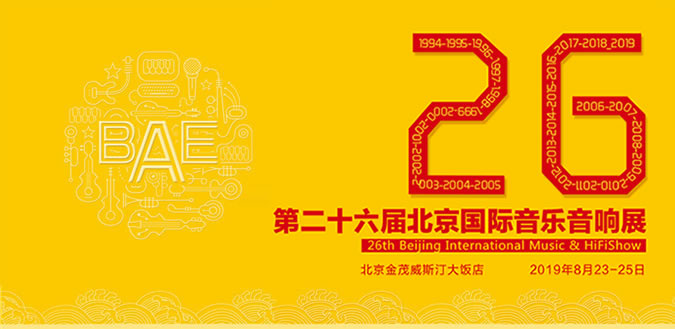 柏林之声bc350整套价格,柏林之声八寸低音喇叭