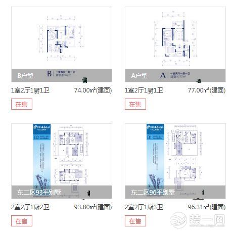 海南澄迈鲁能海蓝福源最新房价,海口澄迈盈滨半岛鲁能海蓝福源