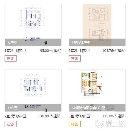 海南澄迈鲁能海蓝福源最新房价,海口澄迈盈滨半岛鲁能海蓝福源