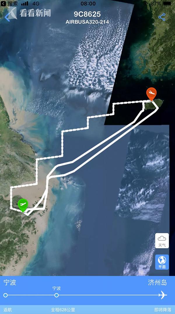 航班无法降落乘客“直播”惊魂一刻航空公司：返航是明智的！