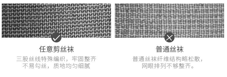 光腿神器！林志玲同款瘦瘦袜，吸湿排汗，穿了像没穿一样！