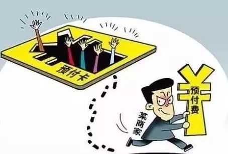 潍坊又一家店关门！办卡的，又被坑了！