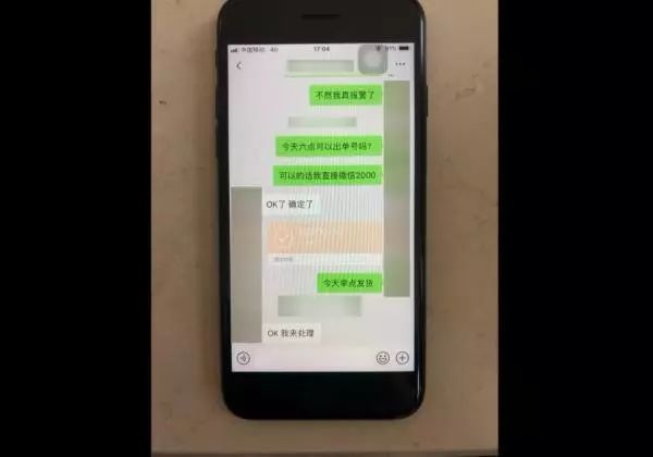 女子买到香奈儿假包获赔偿,香奈儿包落入代购骗局