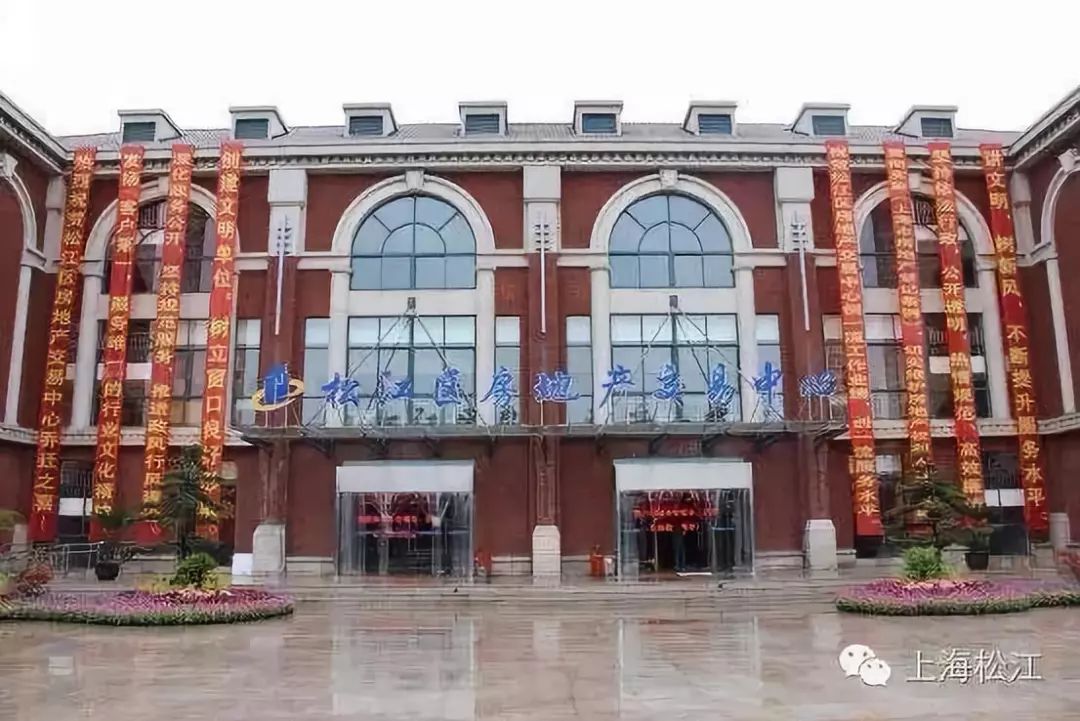 上海松江办理房产证需要什么手续,松江房屋登记