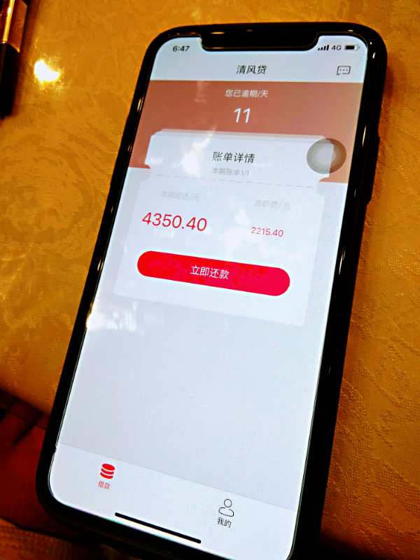 内蒙一女子被骗500万,内蒙古一女子被骗70万