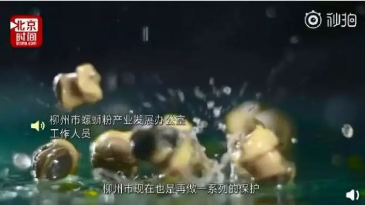 韩国为螺蛳粉申请非遗,螺蛳粉有没有被韩国申遗