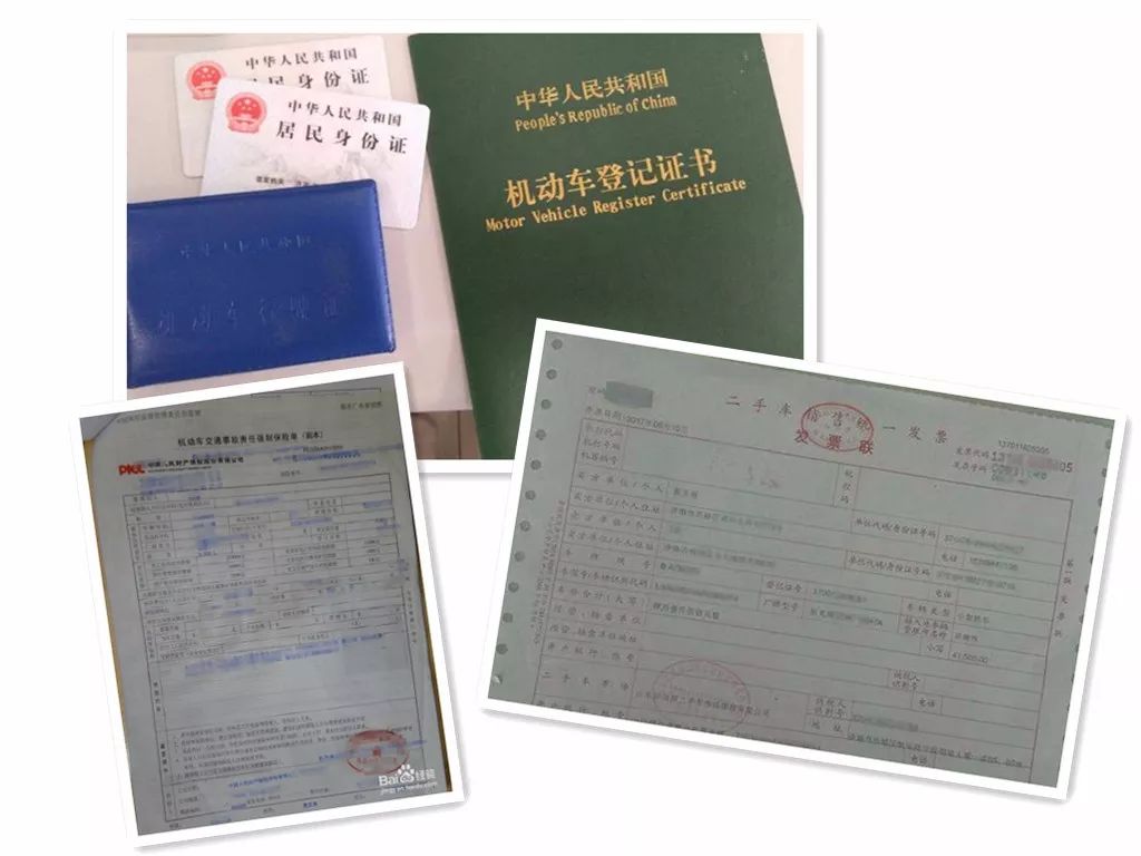 转籍二手车国五可以上郑州车牌吗,郑州车辆豫a牌照攻略