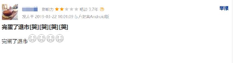 成飞集成2017妖股,成飞集成被谁收购