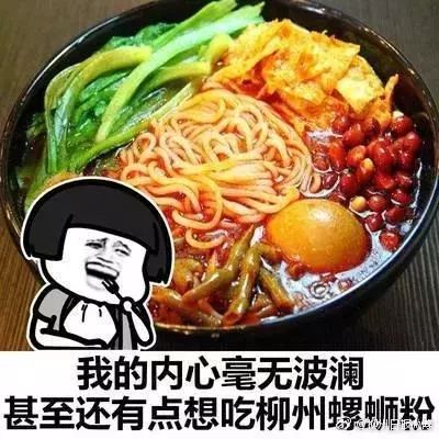 韩国网友欲为螺蛳粉申遗柳州回应,螺蛳粉真的被韩国申遗了吗