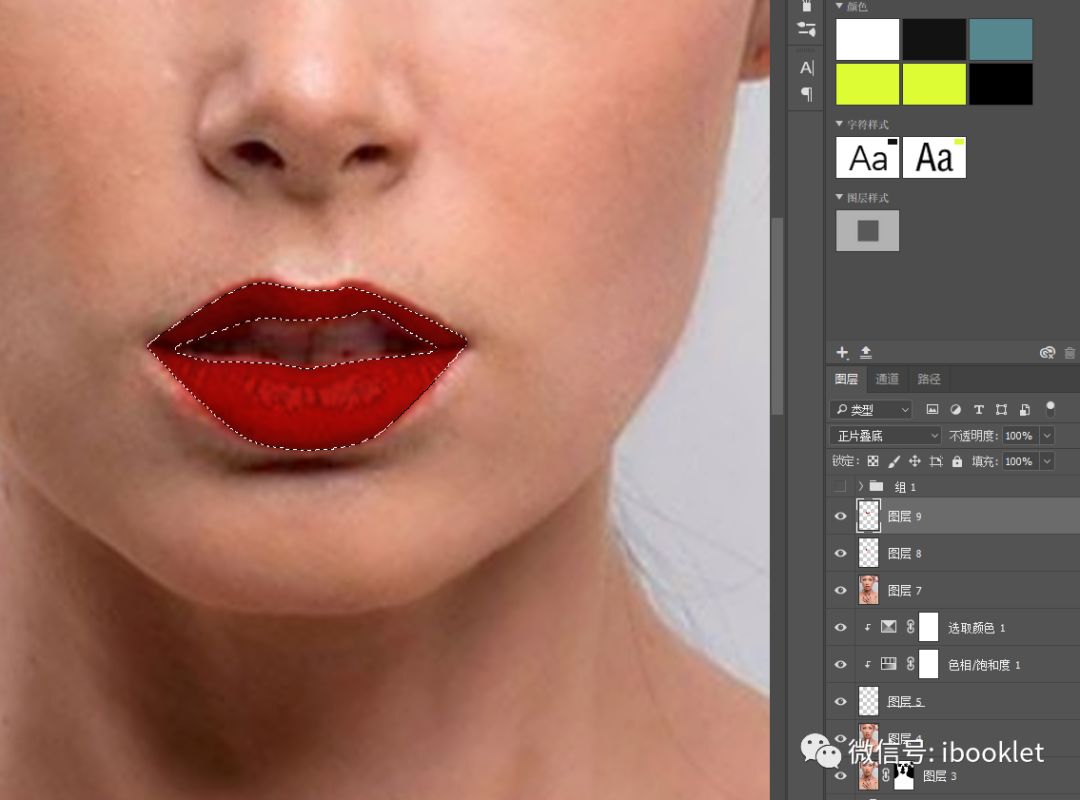 ps人物精修高级质感,ps图片后期精修教程