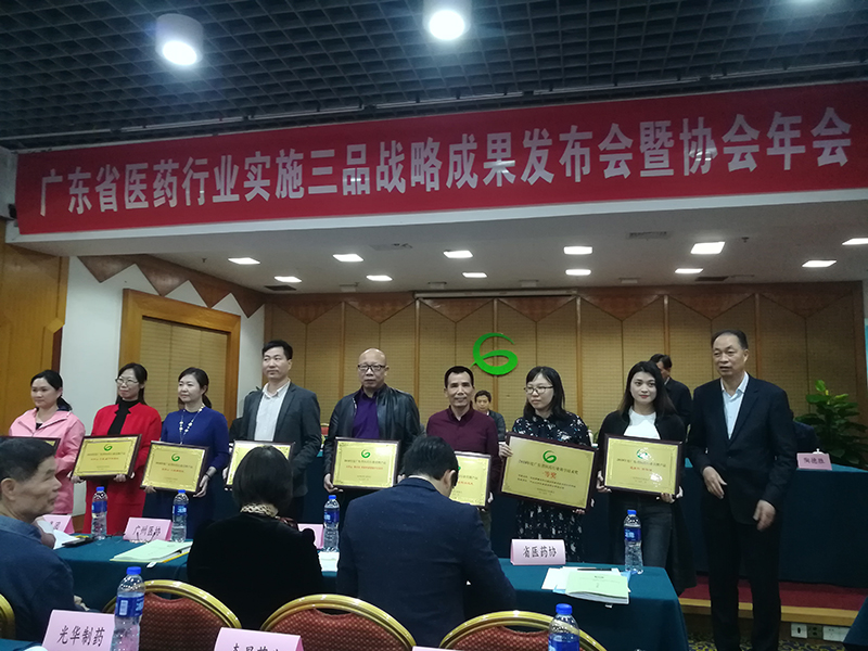 陈李济国家非物质文化遗产,陈李济经典产品