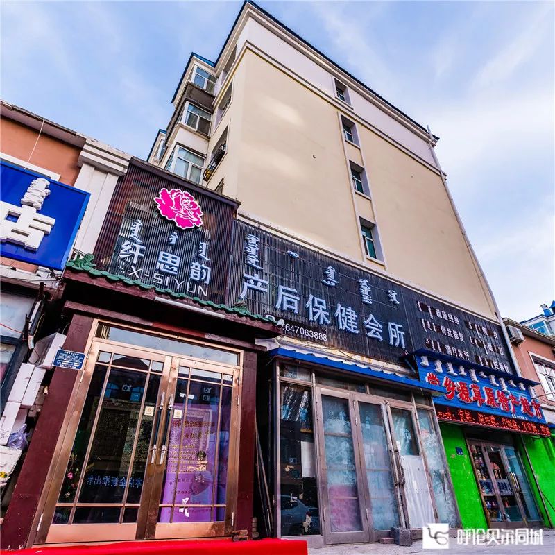 事关海拉尔人!揭秘女明星生娃,进去后目瞪口呆......