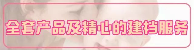 事关海拉尔人!揭秘女明星生娃,进去后目瞪口呆......