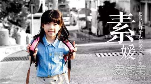 韩国电影素媛真实照片,韩国十大真实事件改编电影素媛