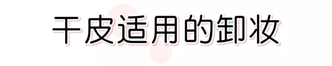 璁╂垜鍥炶喘鐨勫寲濡嗗搧,璁╀汉鎯冲洖璐璶娆＄殑鍙ｇ孩