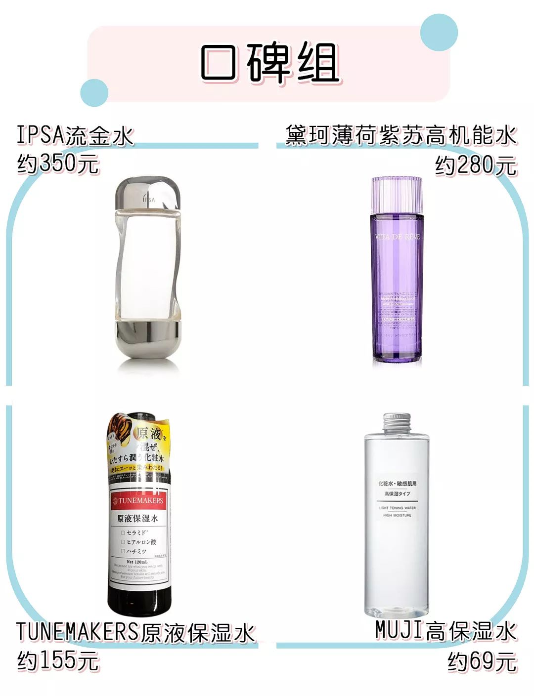 让人想回购n次的口红,让我回购的化妆品