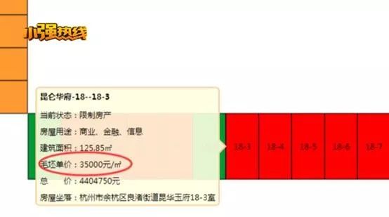 看清这个楼盘，付了房款可能拿不到房子