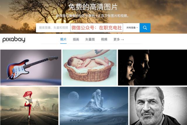 干货八个优质视频素材网站,国外无版权的图片素材网站