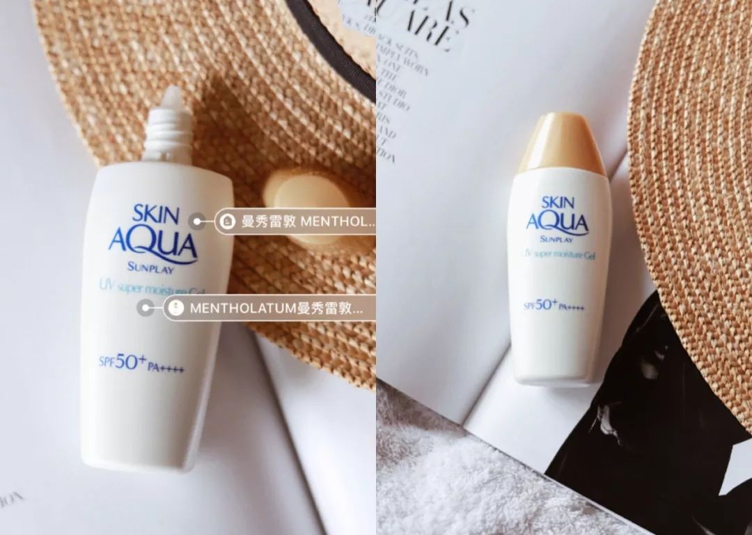 夏季适合油皮痘痘肌的轻薄防晒,好用的防晒推荐适合干皮