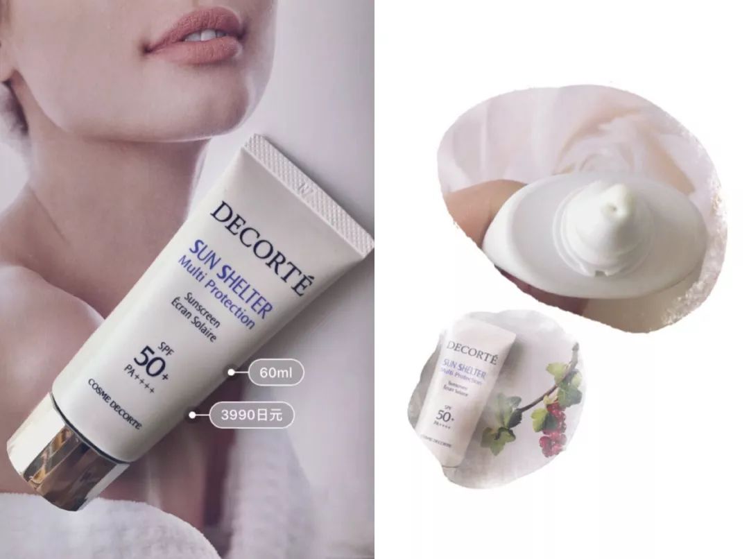 夏季适合油皮痘痘肌的轻薄防晒,好用的防晒推荐适合干皮