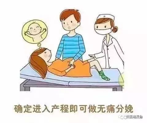 别了，10级疼痛！晋江这三家医院入选国家分娩阵痛首批试点