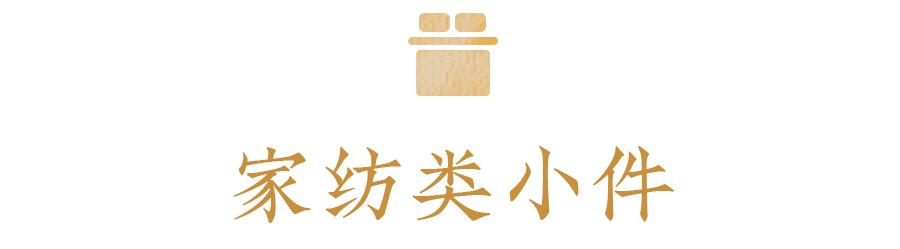 实用小物件让你的生活更惬意,日常好用实用居家小物件